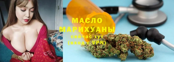 мефедрон VHQ Балахна